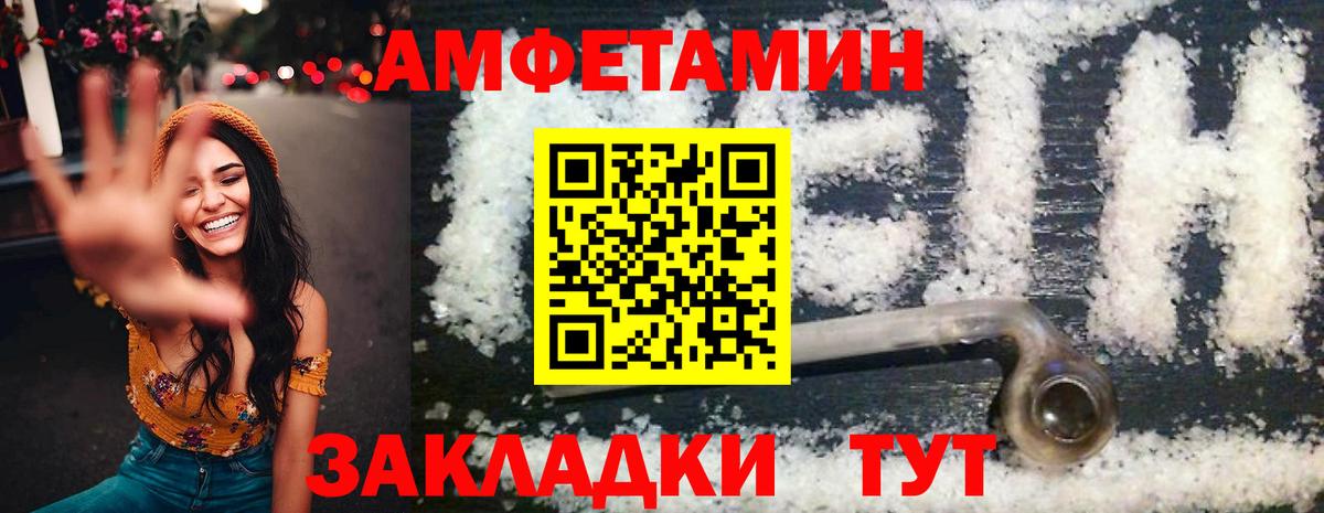 Балашиха  АМФЕТАМИН  Вход с VPN  Амфетамин  АМФЕТАМИН 98% 