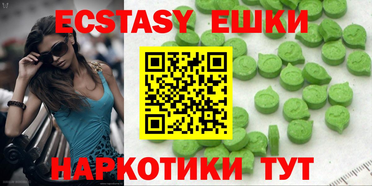 Ecstasy MDMA Балашиха