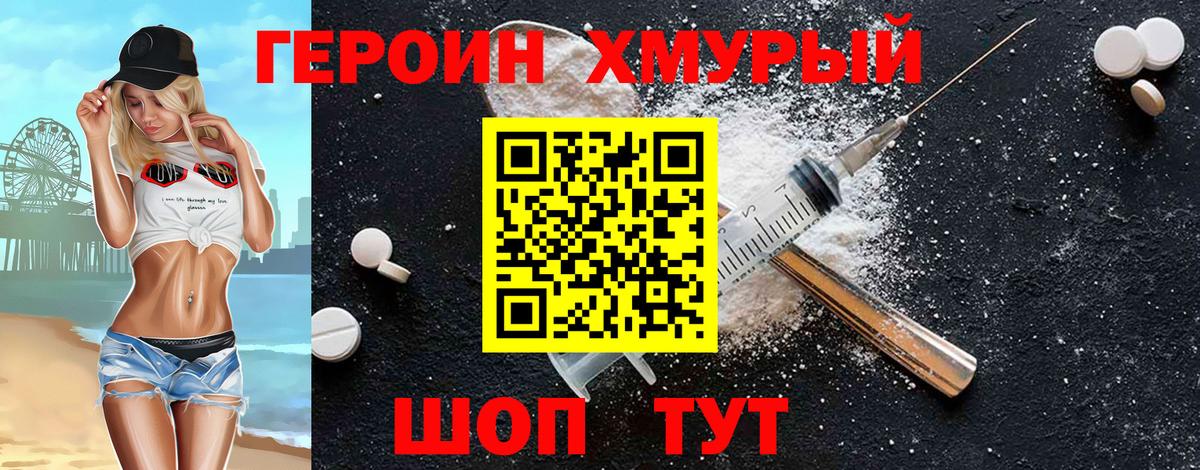 Меф   Alpha-PVP СОЛЬ   Cocaine  Балашиха  МЕТ  Марихуана  Вход с VPN 