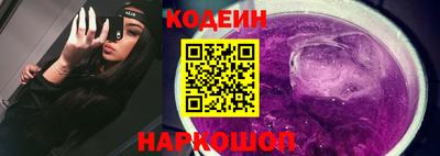 мефедрон VHQ Севастополь