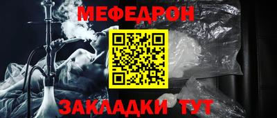 прущая мука Северобайкальск