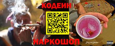 мефедрон VHQ Севастополь