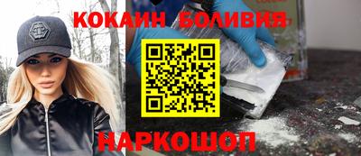 мефедрон VHQ Севастополь