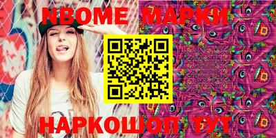 мефедрон VHQ Севастополь