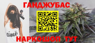 мефедрон VHQ Севастополь