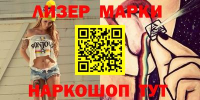 первитин Рыбинск