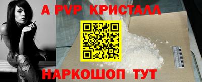 прущая мука Северобайкальск