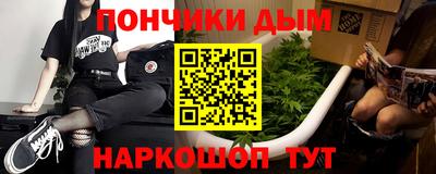 прущая мука Северобайкальск