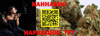 прущая мука Северобайкальск