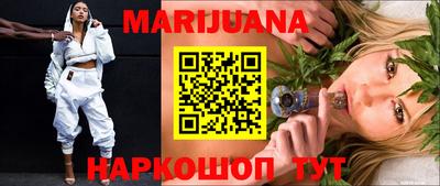 прущая мука Северобайкальск