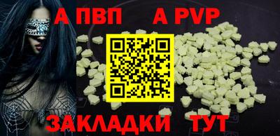 прущая мука Северобайкальск