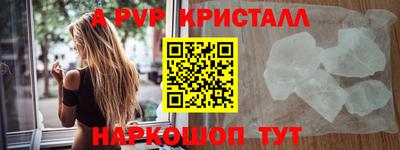 мефедрон VHQ Севастополь