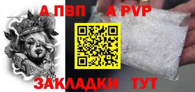 прущая мука Северобайкальск