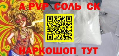 мефедрон VHQ Севастополь