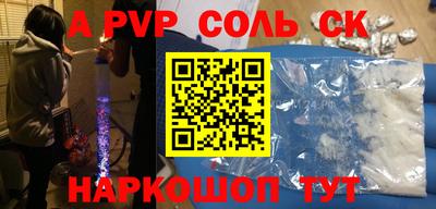 прущая мука Северобайкальск