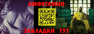 мефедрон VHQ Севастополь