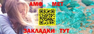 прущая мука Северобайкальск
