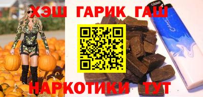 мефедрон VHQ Севастополь