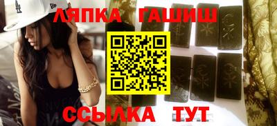 прущая мука Северобайкальск