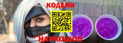 мефедрон VHQ Севастополь