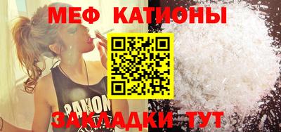 прущая мука Северобайкальск