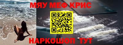 прущая мука Северобайкальск