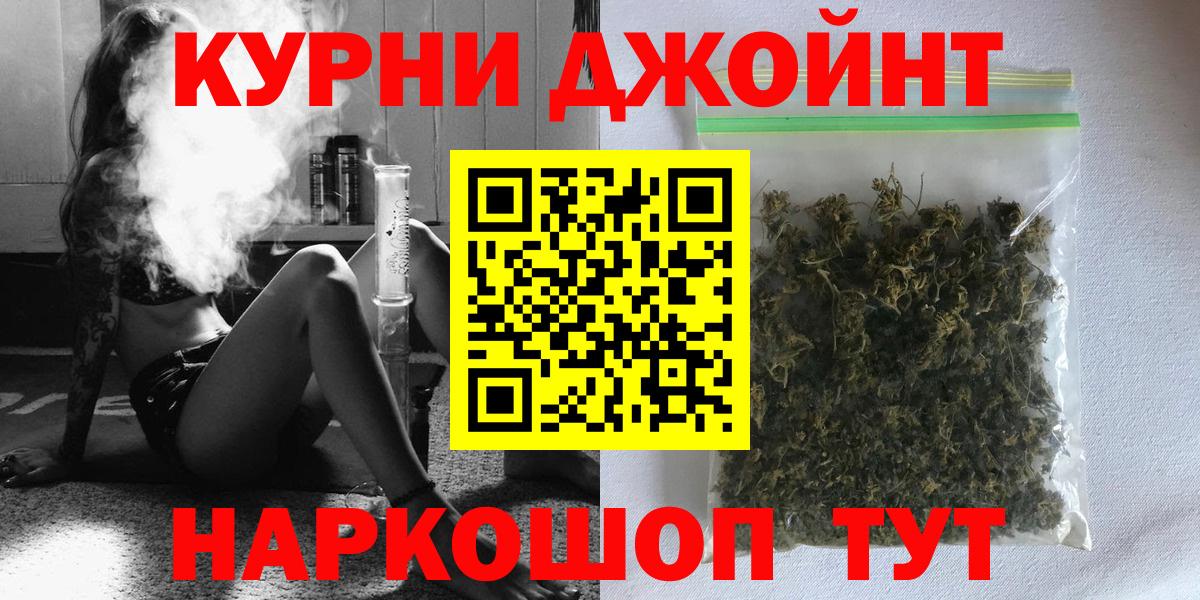 Каннабис SATIVA & INDICA Балашиха